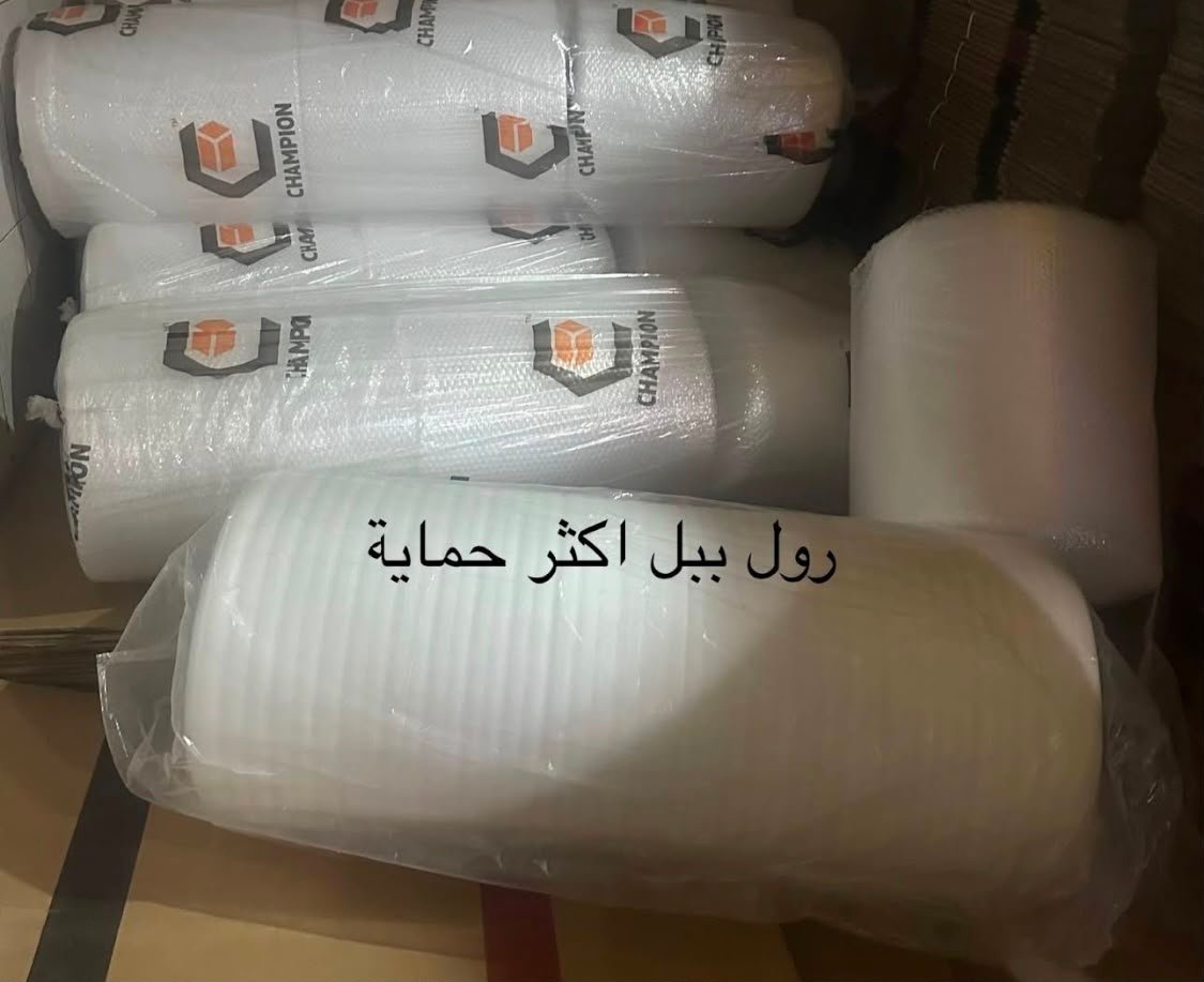 تغليف دقيق